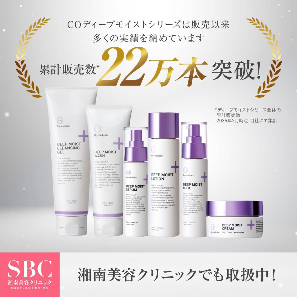 Co-medical+ Deep Moist Milk - Emulsion-type beauty serum with ceramide complex, 50mL. A highly moisturizing milk that firmly retains moisture.