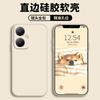 Applicable To Vivoy11m + Mobile Phone Case Protective Case, Liquid Soft Silicone All-inclusive Anti-drop Male and Female Shell