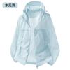 Outdoor lightweight sun-protective shirt for men and women, summer loose quick-dry UV protection jacket with UPF10+