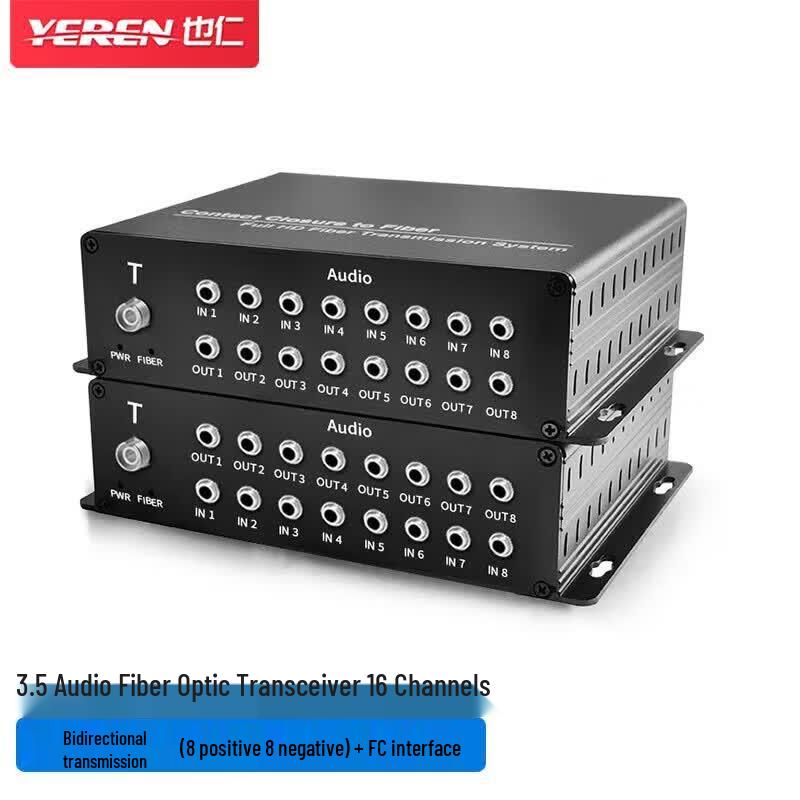 Yeren Professional 16-Channel Fiber Optic Audio Transceiver