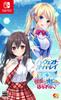 Harvest Overlay She Leave Me Switch + (that Girl) Won't -