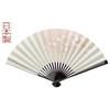 Sakura made in for A traditional Japanese pattern paper handcrafted by Perfect for personal as a or x 33cm when Kyoto-style fan, design, hand-painted,