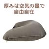 Medical Saison Air Cushion Positioning Cushion, Crescent Shape, Armrest, Wheelchair