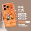 Carrot Rabbit Suitable for 17 Magnetic Holder Soft Cute Phone Case