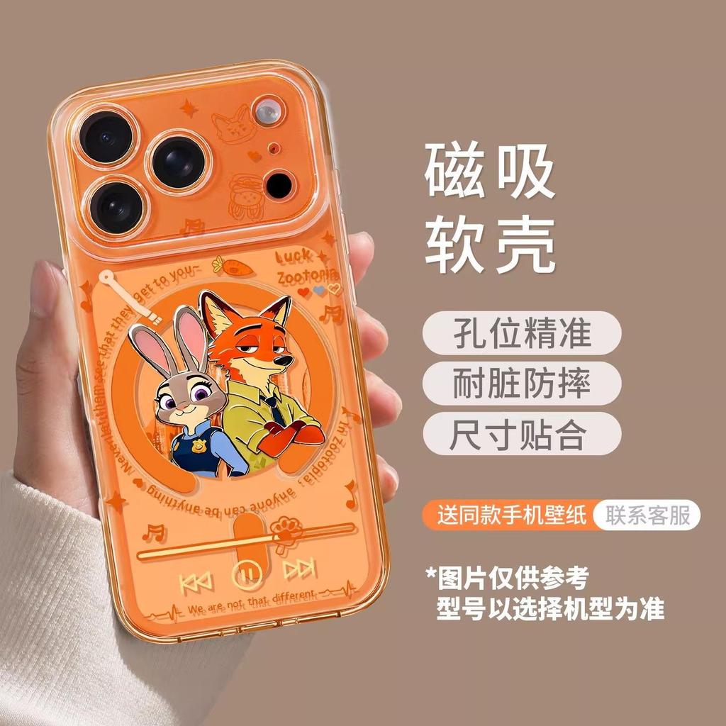 Carrot Rabbit Suitable for 17 Magnetic Holder Soft Cute Phone Case