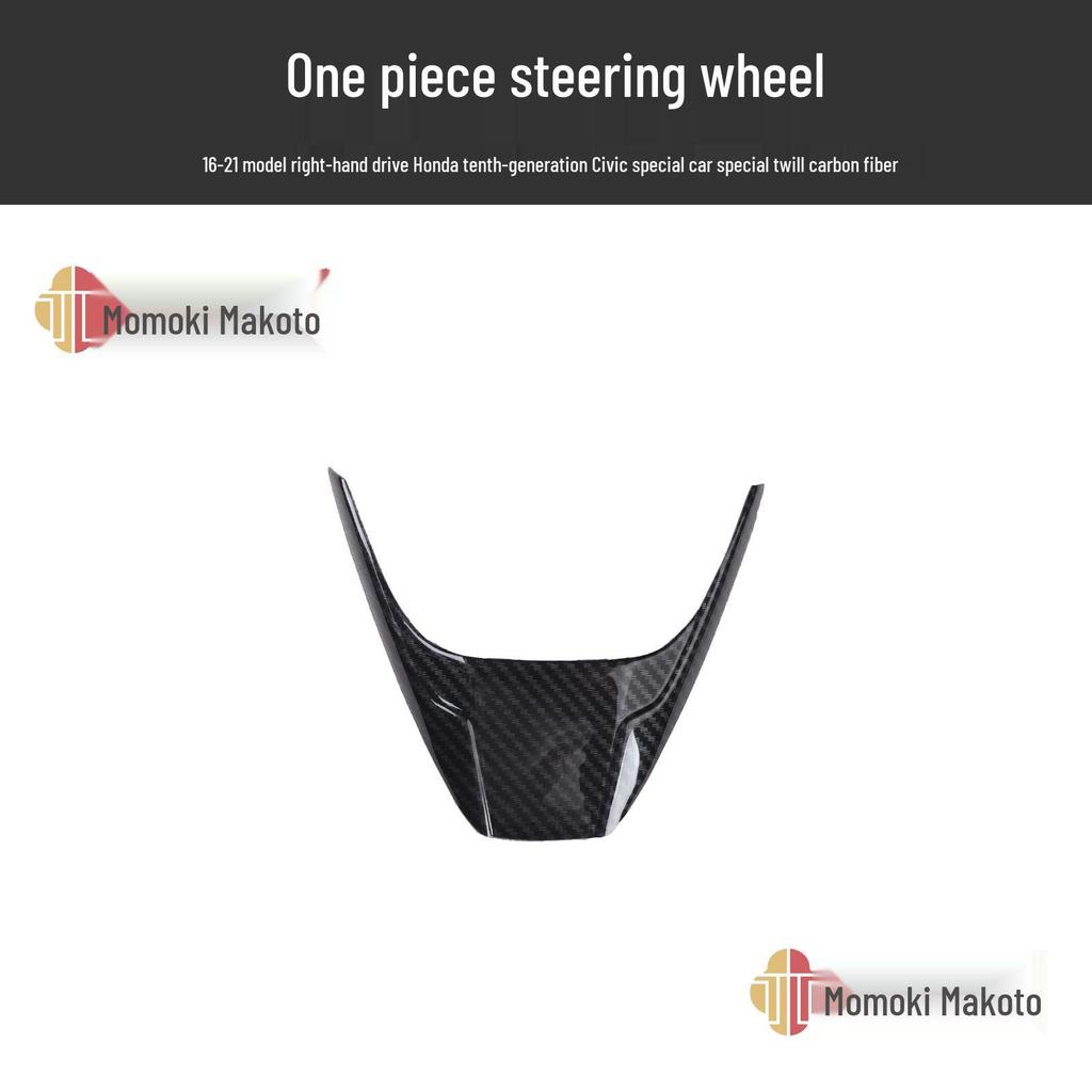 Civic десятого поколения RHD Мод динамика Накладка на кик-панель из углеволокна и Наклейка пыльника рычага переключения передач