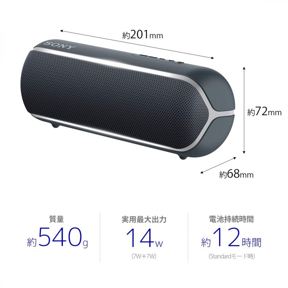 Sony Bezprzewodowy przenośny głośnik SRS-XB22: Wodoodporny Pyłoszczelny Odporny na rdzę Bluetooth Głęboki bas Z mikrofonem Do 12 godzin ciągłego odtwarzania