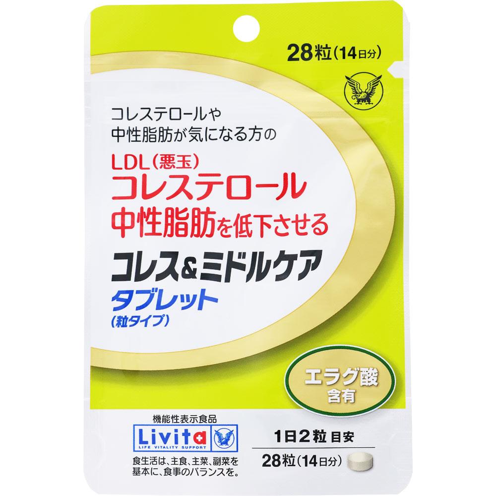 Taisho Livita Cores & Middle Care Tablets (Granule Type) 28 Tablets Functional Blood Pressure Functional