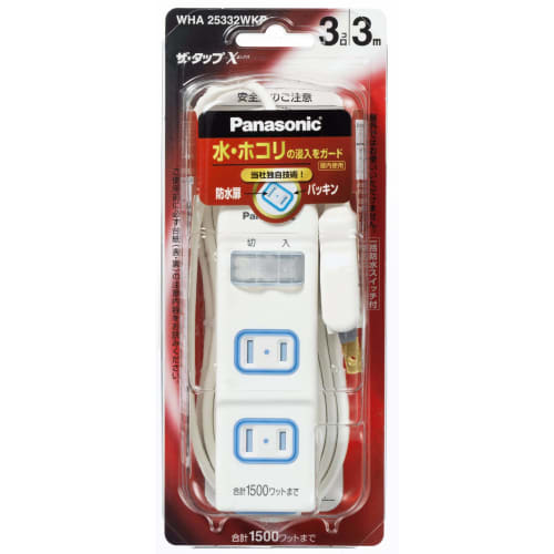 Panasonic The Tap X Bulk SW with Safety Door and Gasket WHA25332WKP White