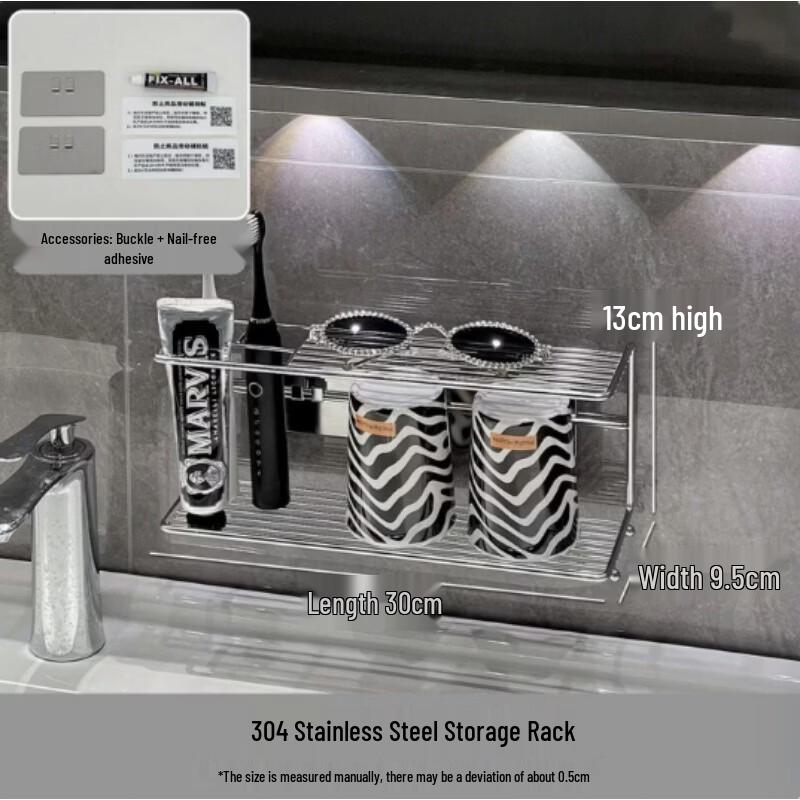AKIRO 304 Stainless Steel No-Drill Bathroom Shelf
