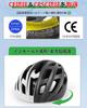 Shinmax Bicycle Helmet for LED Magnetic Road Bike CPSC Sizes Ultra Cycle Helmet for Men and Middle and High School Includes Storage Spare 069 Type