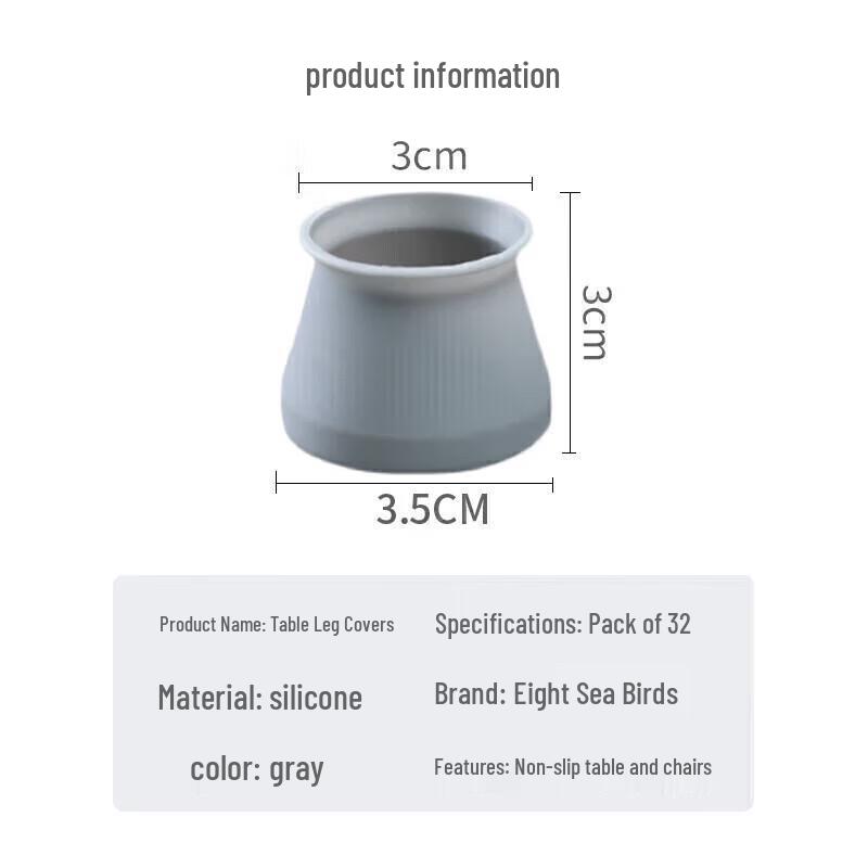 BAHAINIAO Silicone Chair Leg Covers (32 Pcs)