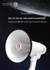 Lei Gong CR-62 High Power 30W Bluetooth Megaphone with USB, Recording, & Card Slot