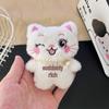 Lucky Cat Plush Accessories: Cartoon Brooch, Pendant, Bag Charm, DIY Supplies