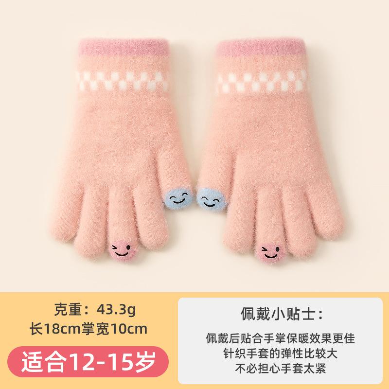 Cartoon Smiley Face Knitted Five-finger Thickened Warm Outdoor Cold-proof Cycling Men and Women Winter Full-finger Older Children's Gloves
