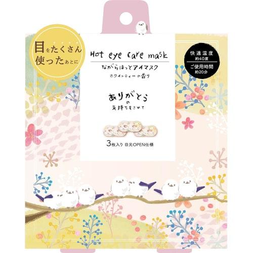 Honyarado Shimaenaga (Long-tailed Tit) Eye Mask, Flower, 3-Pack, RLK38785