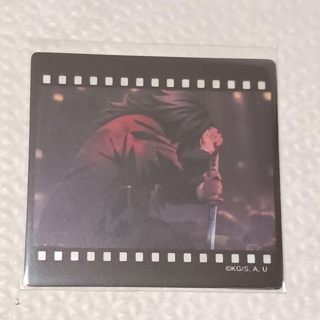 Demon Slayer Giyu Tomioka