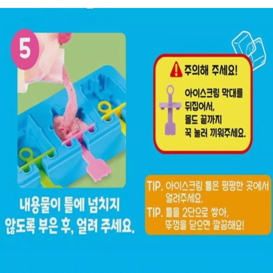 Tayo The Little Bus Tayo Shake It Ice Cream Maker Kids Toy - Korean Toy