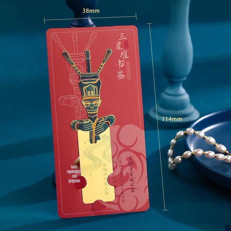 JINGRUIXIANG Sanxingdui Metal Bookmarks
