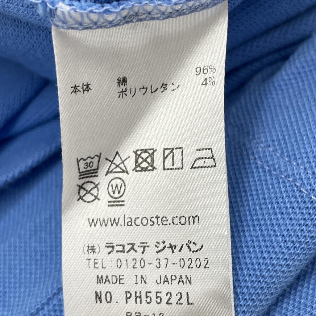 Lacoste Light Blue PH5522L Regular Fit Stretch Pari Polo Shirt tops 3 blueUsed
