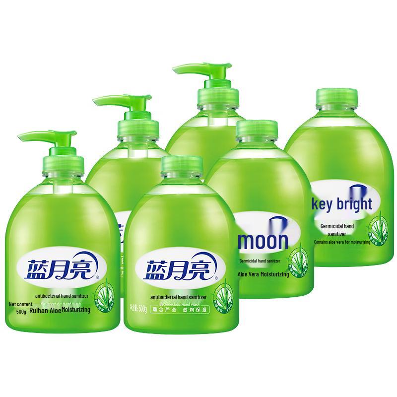 

Blue Moon Aloe Vera Antibacterial Hand Soap Set