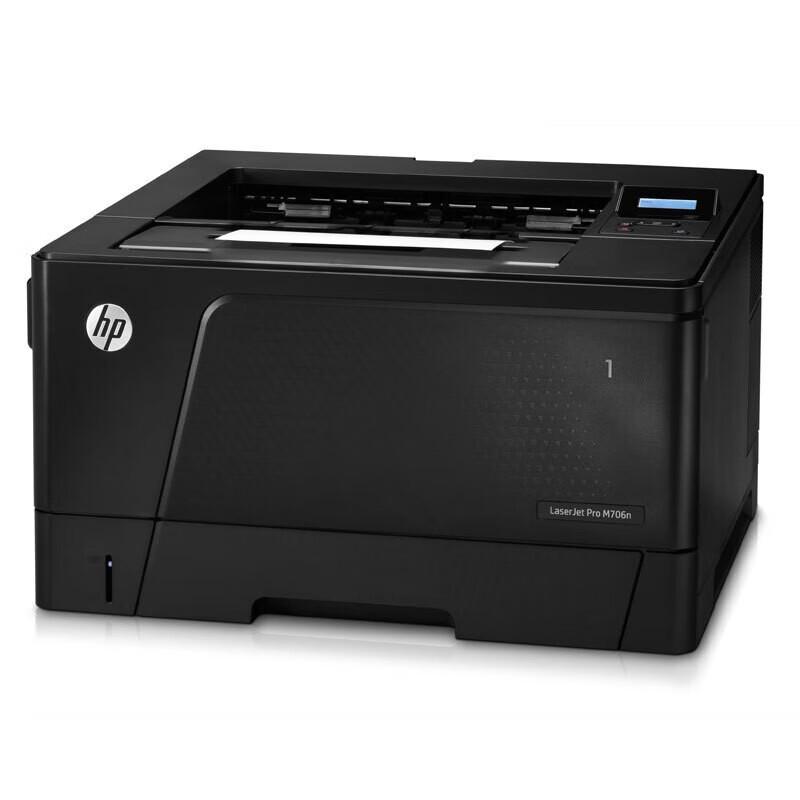 HP M706n A3 Black and White Laser Printer CN Plug (adapter Included)