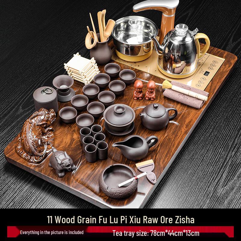 Yunyan Automatic Electric Tea Set