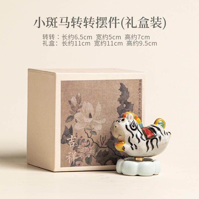 Little Zebra Rotating Tea Pet Creative Tea Spirit Tea Figurine Play Toys Tea Statue Ornaments Can Be Raised Supplies Gift Craft