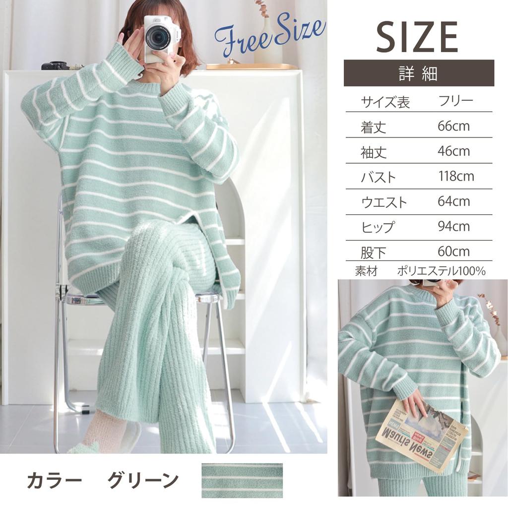 RAVIR Winter Fluffy and Cute Pajama Top and Striped Ribbed One Size Fits All Women's Loungewear, Set, Bottoms, Slits, Stress-Free, Comfortable, Knit,