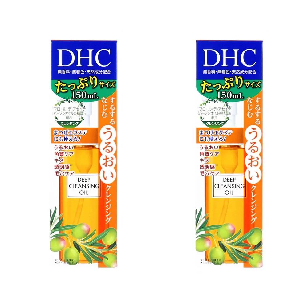 DHC Deep Cleansing Oil 150ml 2-Pack