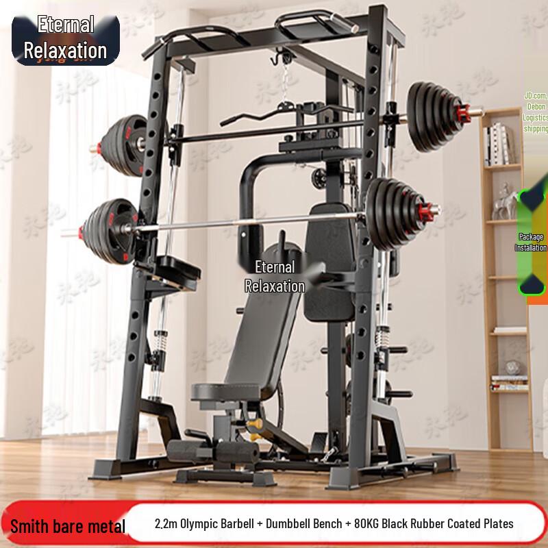 Yongchi Smith All-in-One Home Gym Rack