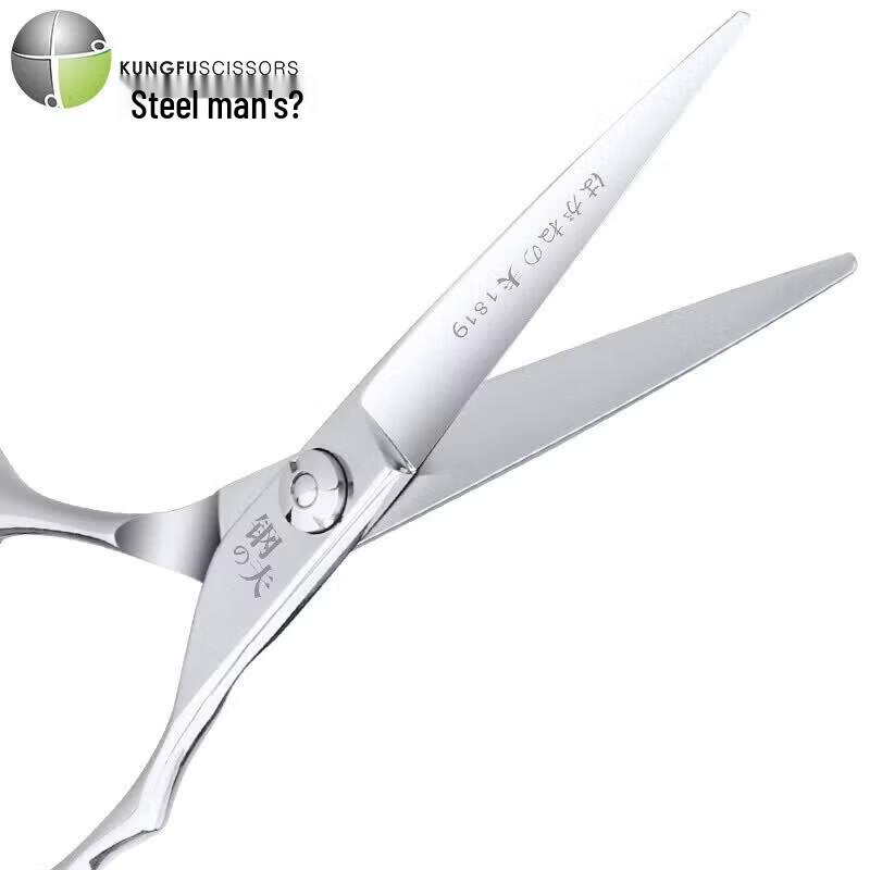Gangfu Professional Japanese Hairdressing Scissors