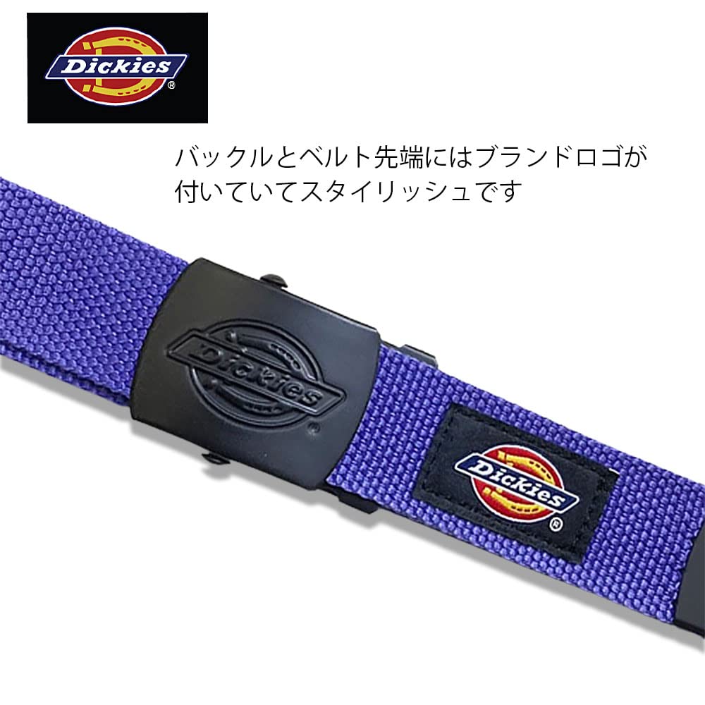 Dickies Nylon GI Belt (Purple)