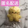 [USED] StrayKids SKZOO Fan Club Micro Keyring Felix