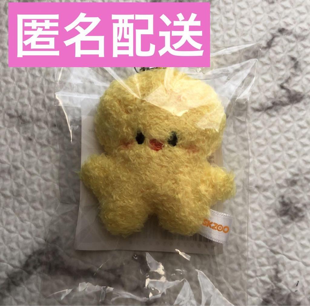 [USED] StrayKids SKZOO Fan Club Micro Keyring Felix