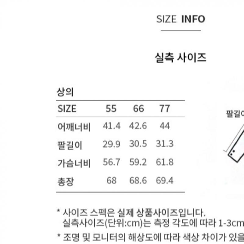 [She S miSS] Half Sleeve Open Jacket Swwjkp22070 Lb