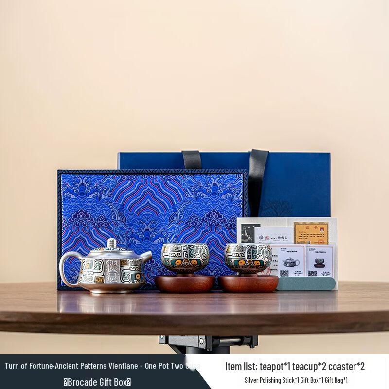 Qiu Qiao Forbidden City Dunhuang Ceramic Tea Set