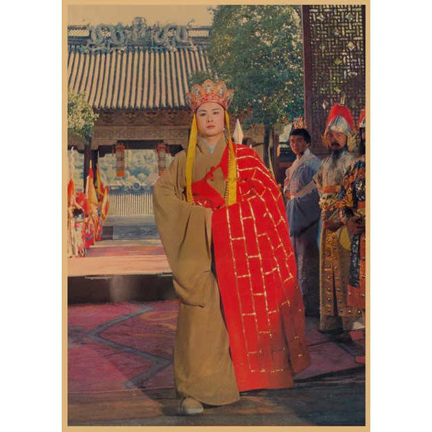 1986 Journey to the West Movie Poster: Sun Wukong, Zhu Bajie, Tang Sanzang - Retro Kraft Paper by Liu Xiao Ling Tong