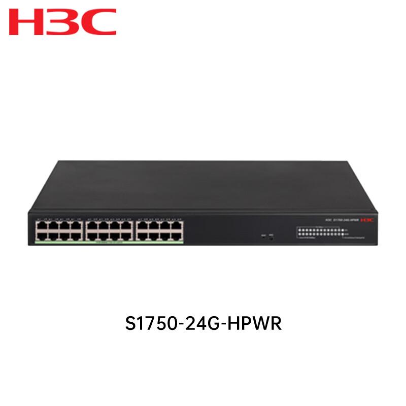 H3C S1750-24G-HPWR 24-Port Gigabit PoE Managed Switch