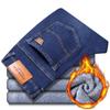 Jeans da uomo nuovi invernali dritti pantaloni elastici larghi cento pantaloni da lavoro di mezza età ispessiti in velluto da uomo