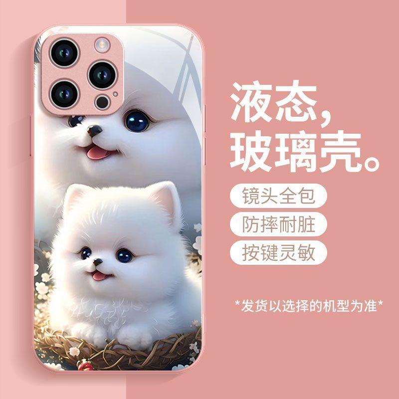 Cute Pet Dog Apple 11 Mobile Phone Case iPhone11ProMax Cartoon 11Mini Female 11 Liquid Glass Case Anti-drop