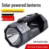UOSU Portable Solar Searchlight Flashlight