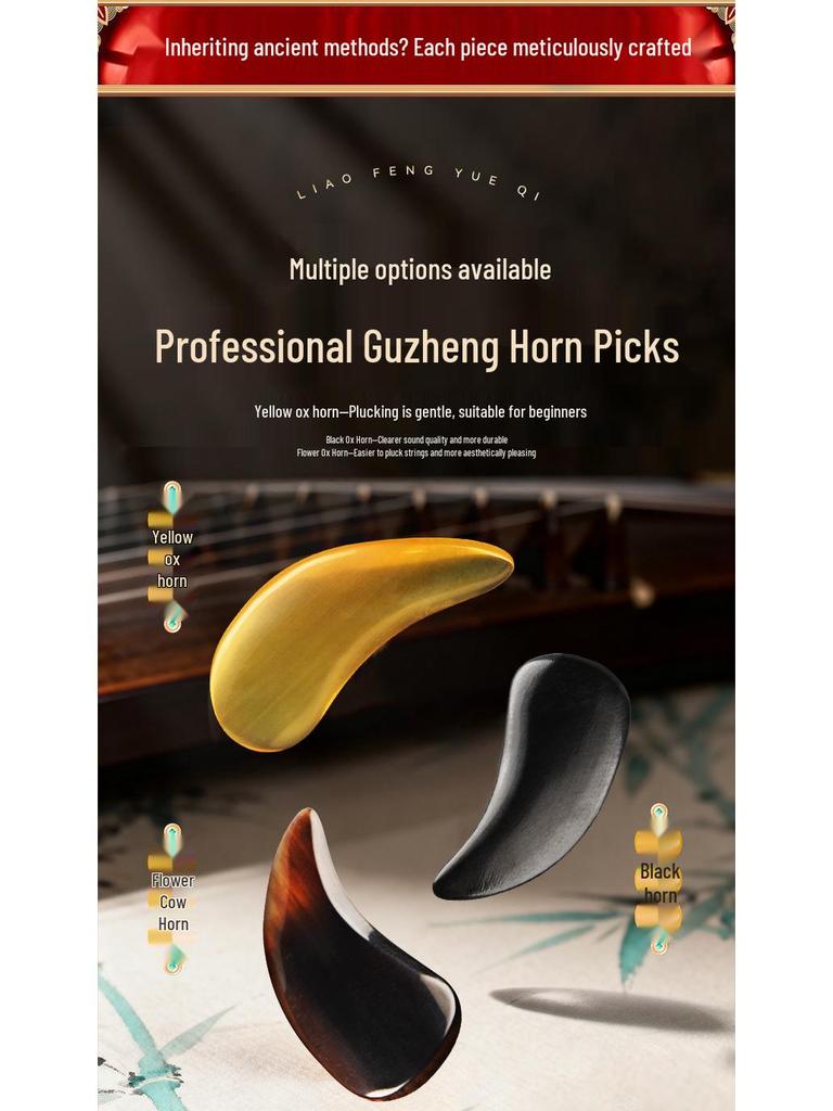 Natural Buffalo Horn Guzheng Finger Picks for Children, Beginners, Adults, and Professionals