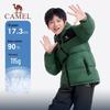 Camel Kids' Windproof Waterproof Hooded Down Jacket