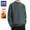 ROMON Men's Fleece-Lined Thermal Knit Crewneck Sweater