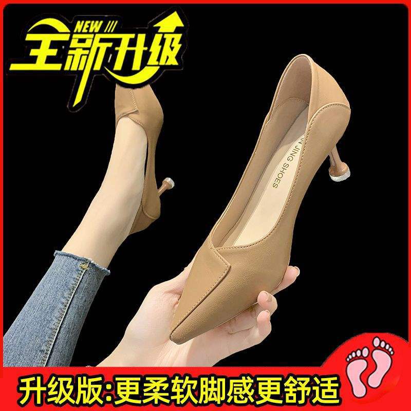 3Cm Not Tired Feet High Heels Annual Thin Heel 5cm Pointed Soft Leather Middle Heel Single Shoes Shallow Mouth Work Shoes