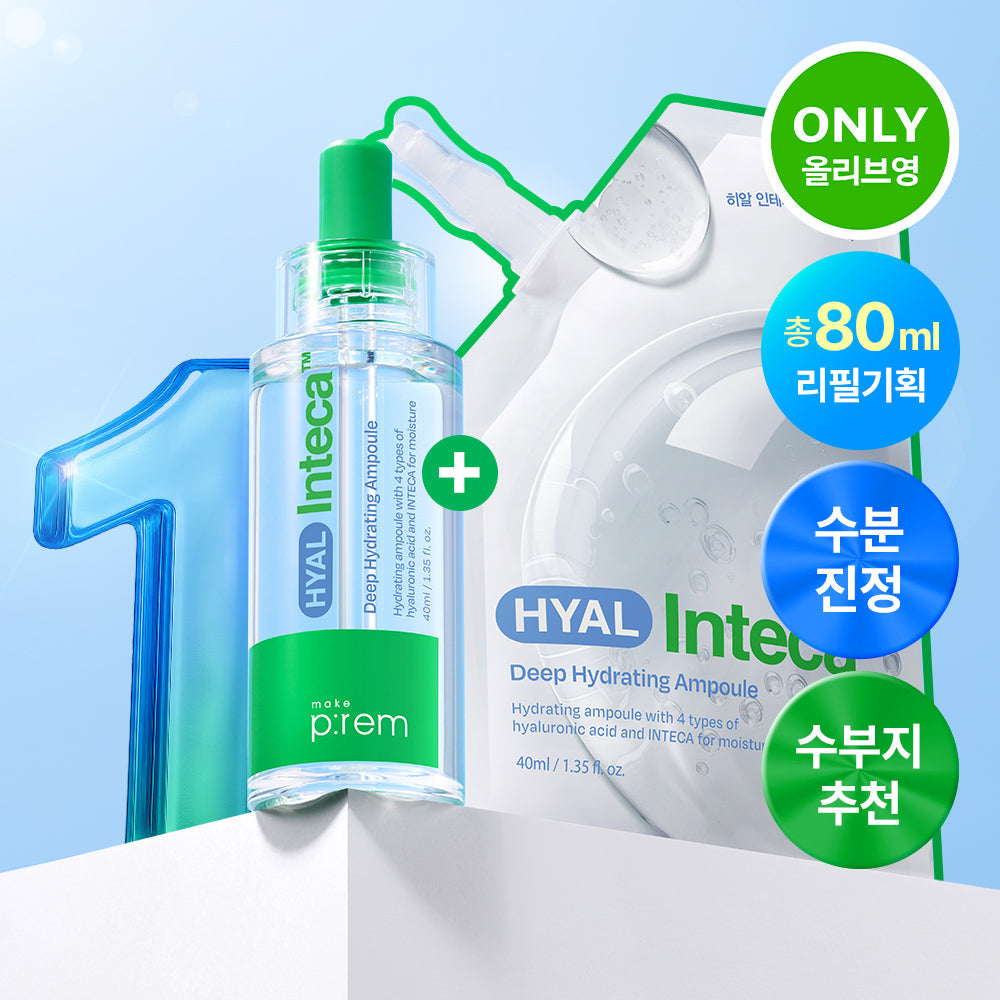 makeprem Hyal Inteca Moisture Ampoule 40ml 2-pack with refill