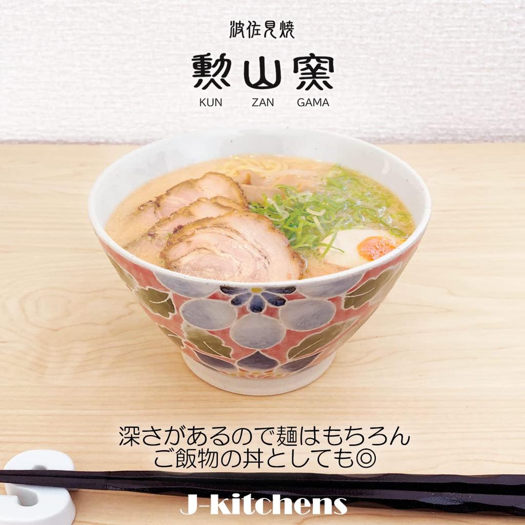 Dinner 16cm X Hasami Made In Strawberry PNO610277 J-kitchens Bowl, Hand-Painted, Kurawanka, 9.5cm, Ware, Japan, Flower, Red,