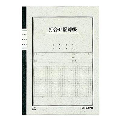 KOKUYO Büro-Notizbuch, Besprechungsprotokoll, B5, 40 Blatt, 5 Bücher