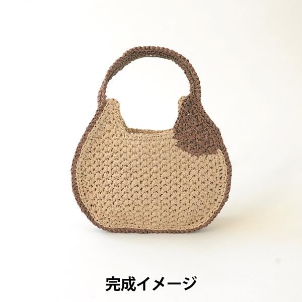 Hamanaka Knitting Kit Cat Bag, Eco Andaria, Single Strand (Size Approx. 19.5cm Wide X 13cm Deep X 2.5cm Deep) H320-003-075